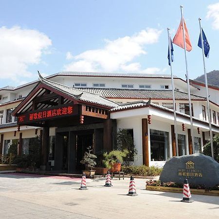 Hôtel Best Li à Lijiang  Extérieur photo