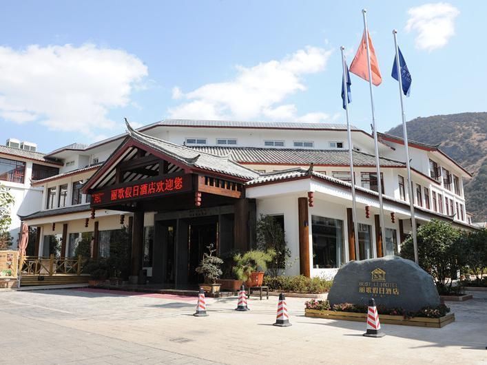 Hôtel Best Li à Lijiang  Extérieur photo